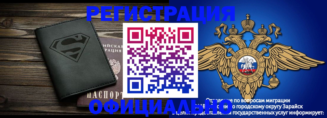 прописка паспорт в Куртамыше